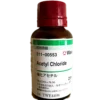 acetyl-chloride-98-wako