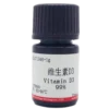 cholecalciferol-vitamin-d3-cas-67-97-0