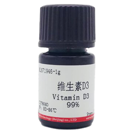 cholecalciferol-vitamin-d3-cas-67-97-0