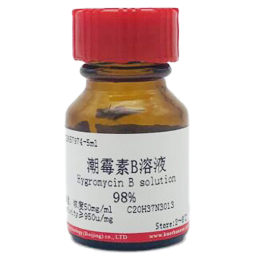 hygromycin-b-solution-50mg-ml-cas-31282-04-9